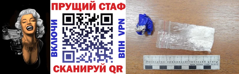 Сколько стоит Городовиковск Бошки Шишки СК Меф мяу мяу