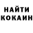 КЕТАМИН ketamine Gosha Shadrin