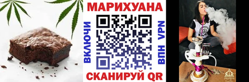 Cannafood конопля  Городовиковск 