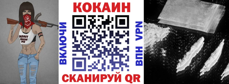 хочу наркоту  hydra tor  Cocaine Fish Scale  Городовиковск 