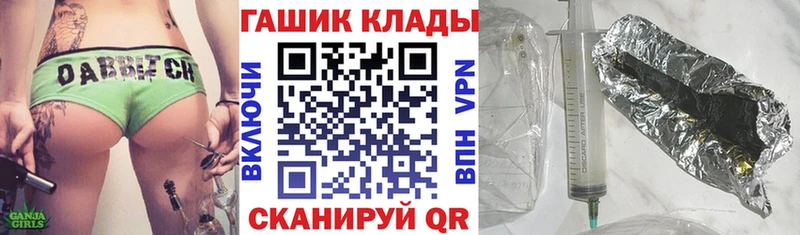 Гашиш hashish  цена   Городовиковск 