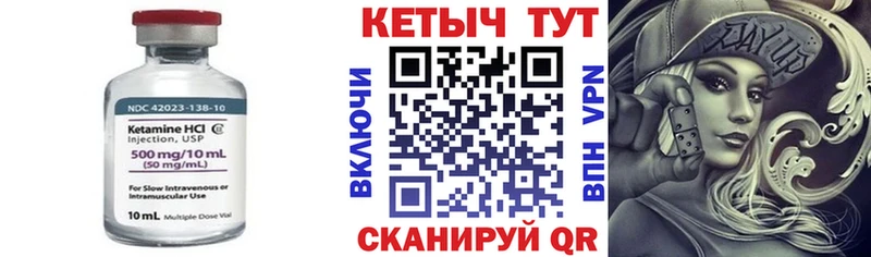 blacksprut сайт  где купить наркоту  Городовиковск  Кетамин ketamine 