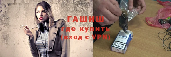 гашишное масло Богородицк