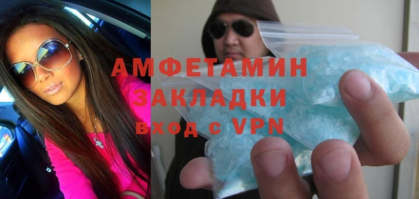 соль курить ск Богородск