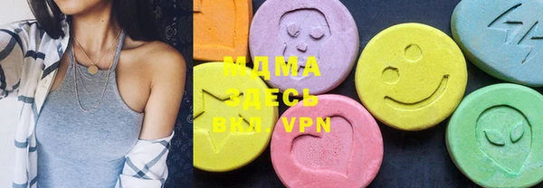 герыч Бугульма