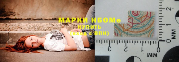 соль курить ск Богородск