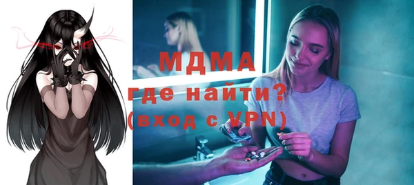 гашишное масло Богородицк
