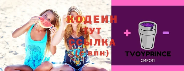 кристаллы Бронницы