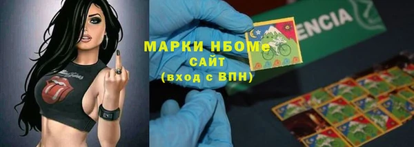 соль курить ск Богородск
