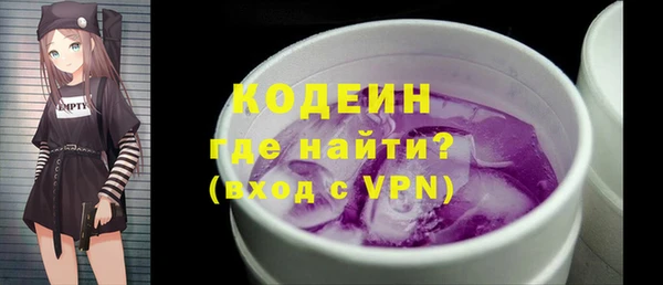 герыч Бугульма