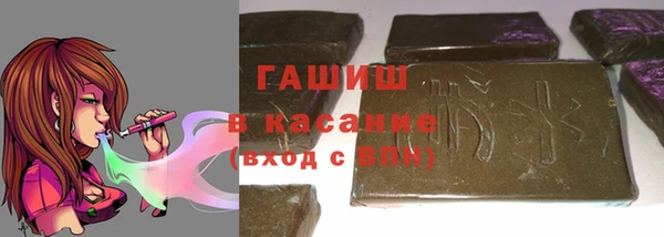 соль курить ск Богородск