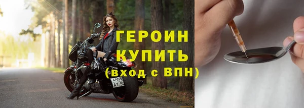 соль курить ск Богородск