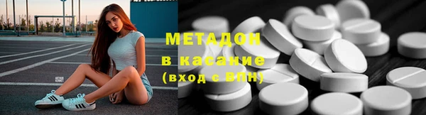 гашишное масло Богородицк