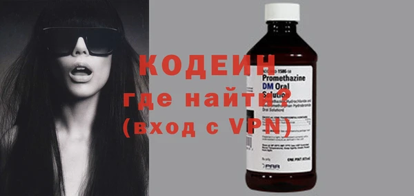 ГАЛЛЮЦИНОГЕННЫЕ ГРИБЫ Бородино