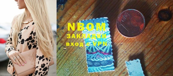 герыч Бугульма