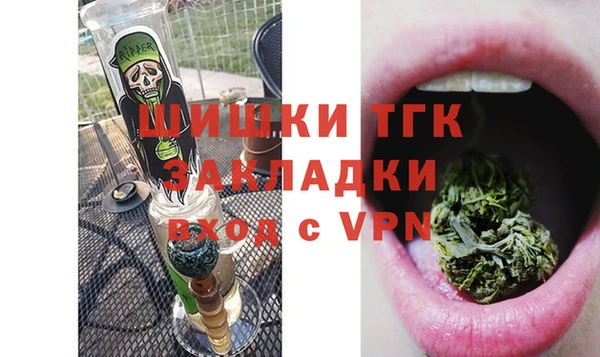 кристаллы Бронницы