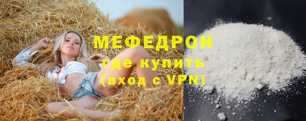 гашишное масло Богородицк