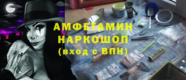 соль курить ск Богородск