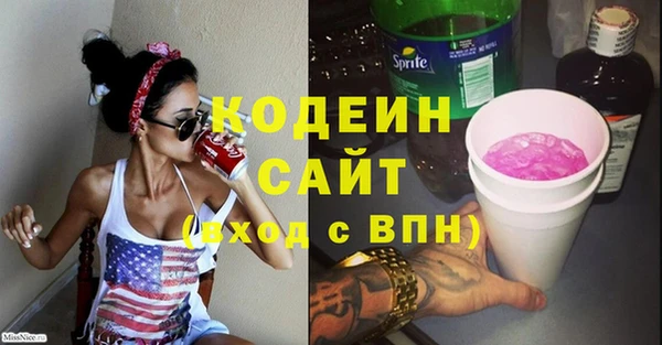 соль курить ск Богородск