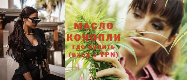 соль курить ск Богородск