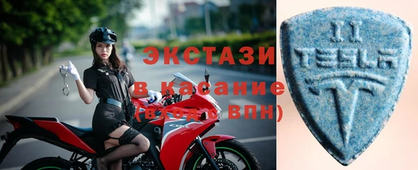 герыч Бугульма