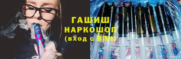 герыч Бугульма