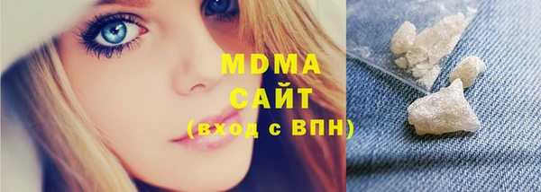 соль курить ск Богородск