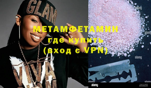 герыч Бугульма