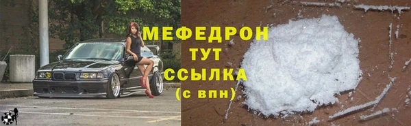 гашишное масло Богородицк