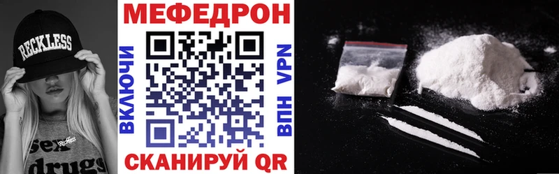 дарк нет формула  Городовиковск  МЯУ-МЯУ мяу мяу  сколько стоит 