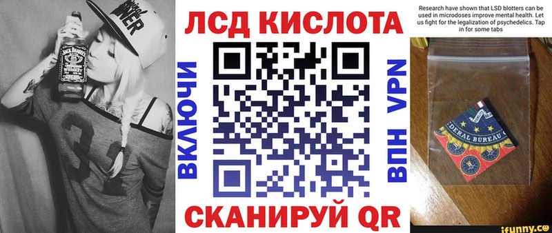 Марки NBOMe 1,8мг  наркота  Городовиковск 
