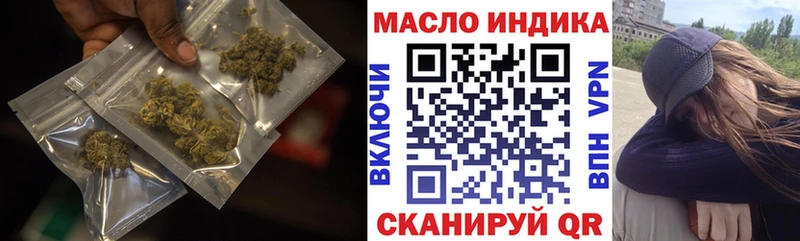 ТГК концентрат  наркошоп  блэк спрут   площадка Telegram  Городовиковск 